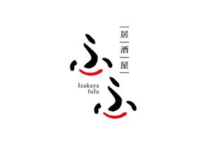 Lion_design (syaron_A)さんの8月open予定 居酒屋「ふふ」のロゴへの提案