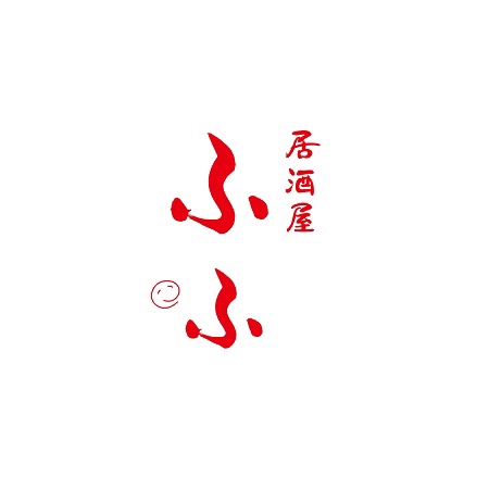 加藤龍水 (ryusui18)さんの8月open予定 居酒屋「ふふ」のロゴへの提案