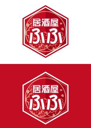 Red03_Design (saitama03)さんの8月open予定 居酒屋「ふふ」のロゴへの提案