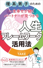 akima05 (akima05)さんの電子書籍（kindle）の表紙デザインをお願いします。への提案