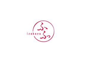 ニトロデザイン (nitro_design)さんの8月open予定 居酒屋「ふふ」のロゴへの提案