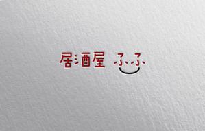 YF_DESIGN (yusuke_furugen)さんの8月open予定 居酒屋「ふふ」のロゴへの提案