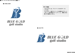 KKZOO (KKZOO)さんのゴルフショップ「Blue Gold Golf studio」のロゴ作成への提案