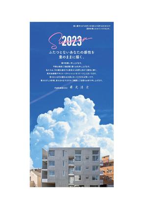 マツザキ (Matsuzaki027)さんの暑中見舞いのデザイン依頼への提案
