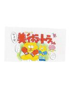 Masterdaimon (masterdaimon)さんの【品質良ければ継続依頼】書籍に掲載する漫画の紙原稿をスキャンした画像の修正加工への提案
