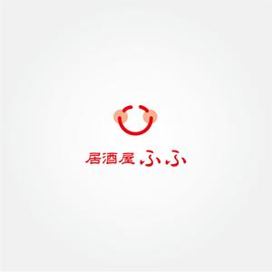 tanaka10 (tanaka10)さんの8月open予定 居酒屋「ふふ」のロゴへの提案