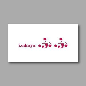 yusa_projectさんの8月open予定 居酒屋「ふふ」のロゴへの提案