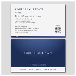 PlusOne (plusHD)さんの不動産会社「有限会社 弘栄不動産」の名刺デザインへの提案