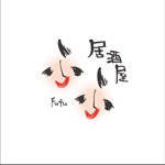 イダ ケイ (ida_kei)さんの8月open予定 居酒屋「ふふ」のロゴへの提案