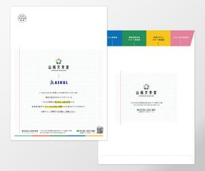 スタジオエムハチ (emuhachi)さんの「角２オリジナル封筒」デザインへの提案