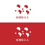 じゅん (nishijun)さんの8月open予定 居酒屋「ふふ」のロゴへの提案