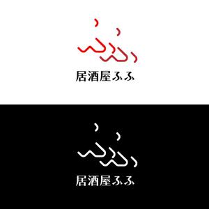 じゅん (nishijun)さんの8月open予定 居酒屋「ふふ」のロゴへの提案