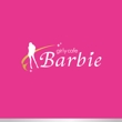 Barbie様2.jpg