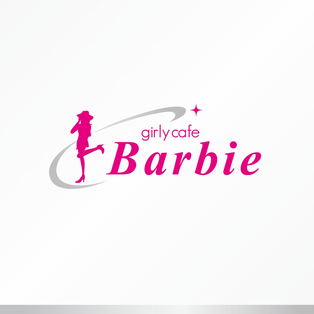 Barbie様5.jpg