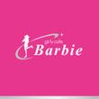 Barbie様6.jpg