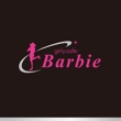 Barbie様8.jpg