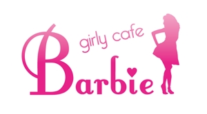 さんの「girly cafe Barbie(ガーリーカフェバービー)」のロゴ作成への提案