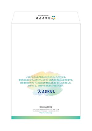 T-aki (T-aki)さんの「角２オリジナル封筒」デザインへの提案