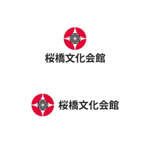 StageGang (5d328f0b2ec5b)さんの日本の文化を発信する「桜橋文化会館」のロゴへの提案