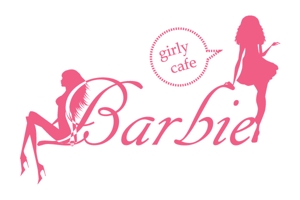 karuyaさんの「girly cafe Barbie(ガーリーカフェバービー)」のロゴ作成への提案