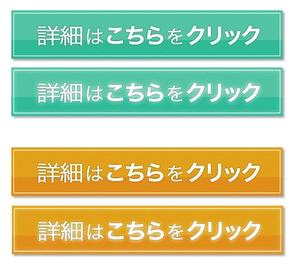 yamada_coelacanthさんの誰でも簡単に出来るアフィリエイトサイトに利用するボタン作成への提案