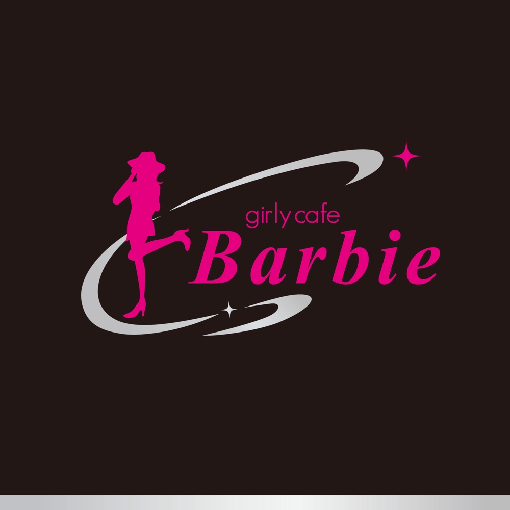 Barbie様04.jpg