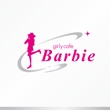 Barbie様03.jpg