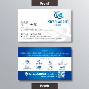 A.Tsutsumi (Tsutsumi)さんの企業の名刺デザインへの提案