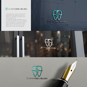 drkigawa (drkigawa)さんの矯正歯科医院「さっぽろ市電通り矯正歯科」のロゴへの提案