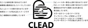 ShielD (kikaku007)さんの産業廃棄物最終処分場の事業の会社ロゴ　「株式会社クリード」への提案