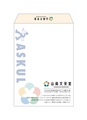 むう (yuuma-810)さんの「角２オリジナル封筒」デザインへの提案