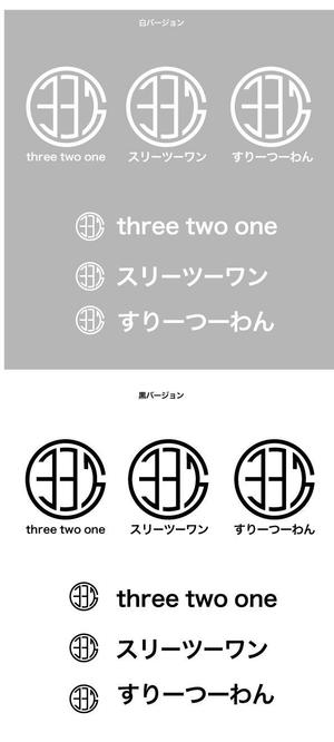 ambrose design (ehirose3110)さんのゴルフブランド　“331（スリーツーワン）”のロゴへの提案