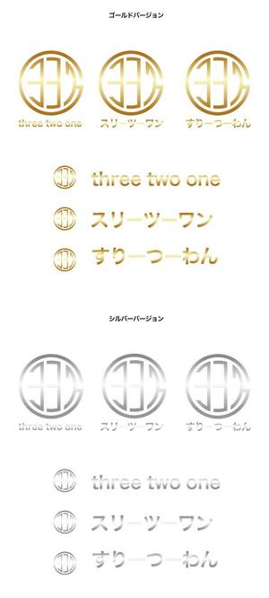 ambrose design (ehirose3110)さんのゴルフブランド　“331（スリーツーワン）”のロゴへの提案