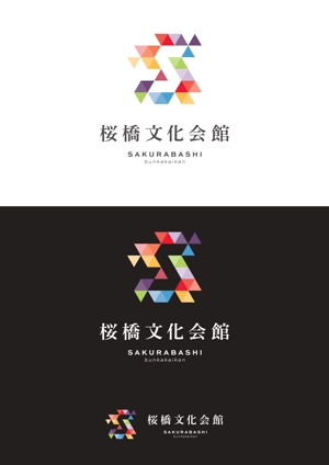 Design_salon_U (Design-salon_U)さんの日本の文化を発信する「桜橋文化会館」のロゴへの提案