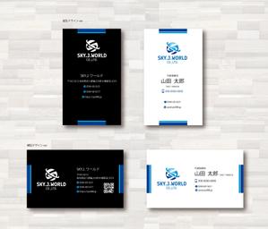 SUPLEY_ad (ad_infinity007)さんの企業の名刺デザインへの提案