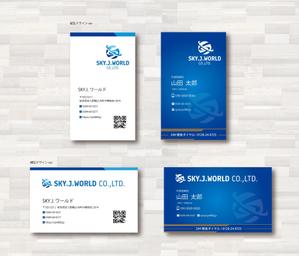 SUPLEY_ad (ad_infinity007)さんの企業の名刺デザインへの提案