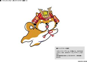 KKZOO (KKZOO)さんの日本最大級キャンピングカーレンタル「ジャパンキャンピングカーレンタルセンター」のキャラクターデザインへの提案