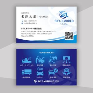hold_out (hold_out)さんの企業の名刺デザインへの提案