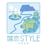 MIZUNA STUDIO (naspo)さんの嬬恋村の魅力を紹介する会社　嬬恋STYLE 　のロゴへの提案