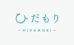 UMITODESIGN (umitodesign)さんの【住宅の小工事・アフターメンテナンス】「ひだもり」のロゴ作成への提案