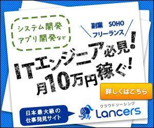 tall_mochaさんのランサーズの会員募集バナー制作への提案