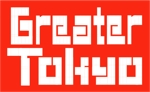 伊藤 (Itoou)さんの一般社団法人関東広域観光機構の英文ロゴへの提案