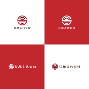 Studio160 (cid02330)さんの日本の文化を発信する「桜橋文化会館」のロゴへの提案