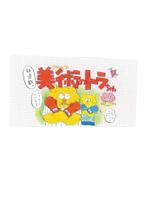 内藤 梨子 (yoshida8828)さんの【品質良ければ継続依頼】書籍に掲載する漫画の紙原稿をスキャンした画像の修正加工への提案