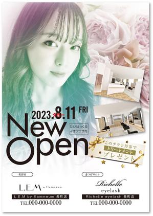 kubo_ta (kubo_ta)さんの8月にNEW OPENする美容室&まつげサロンのチラシデザインへの提案