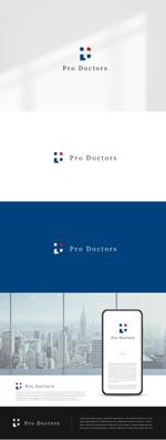 blue-3 (blue-3)さんの人材マッチングWEBサイト『Pro Doctors』のロゴ作成のお願いへの提案