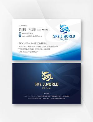 kame (kamekamesan)さんの企業の名刺デザインへの提案