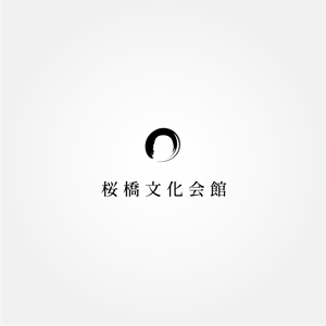 tanaka10 (tanaka10)さんの日本の文化を発信する「桜橋文化会館」のロゴへの提案