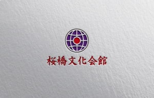 YF_DESIGN (yusuke_furugen)さんの日本の文化を発信する「桜橋文化会館」のロゴへの提案