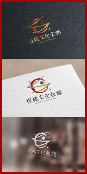mogu ai (moguai)さんの日本の文化を発信する「桜橋文化会館」のロゴへの提案